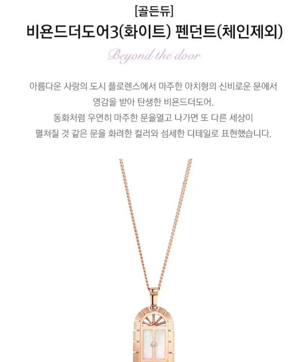 GOLDEN DEW | 골든듀 Golden Dew Luminous3 Pendant on Bunjang